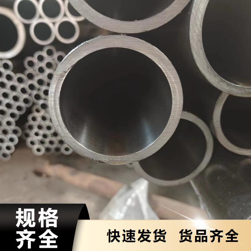 油缸管货到付款