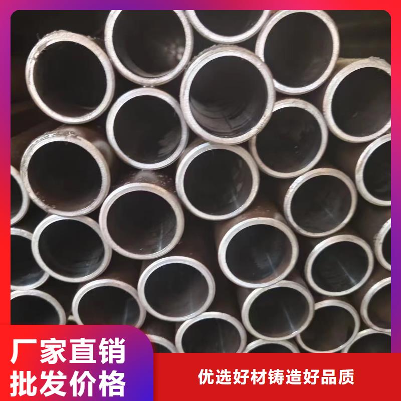 专业销售油缸管-放心