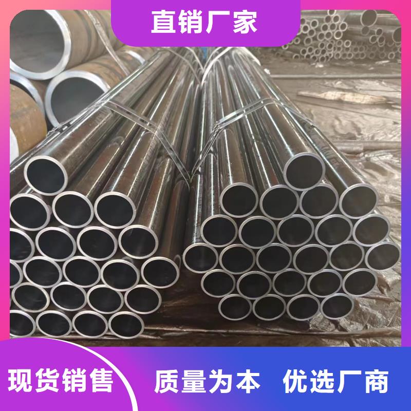 20#绗磨管质高价优