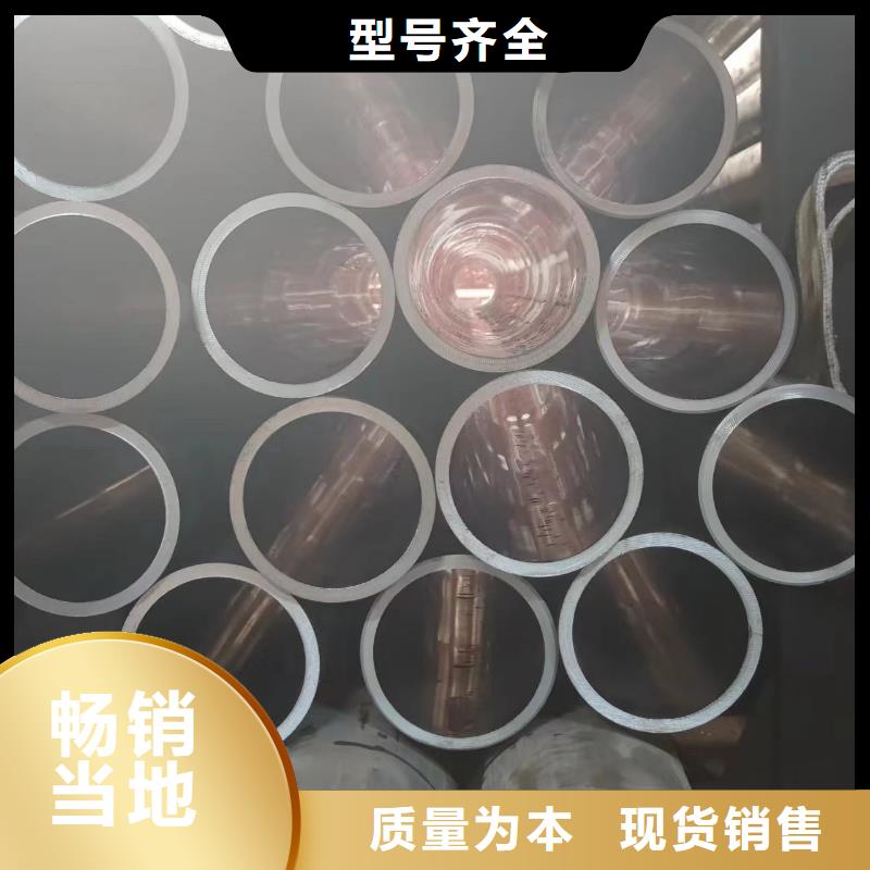 45#绗磨管厂家现货定做