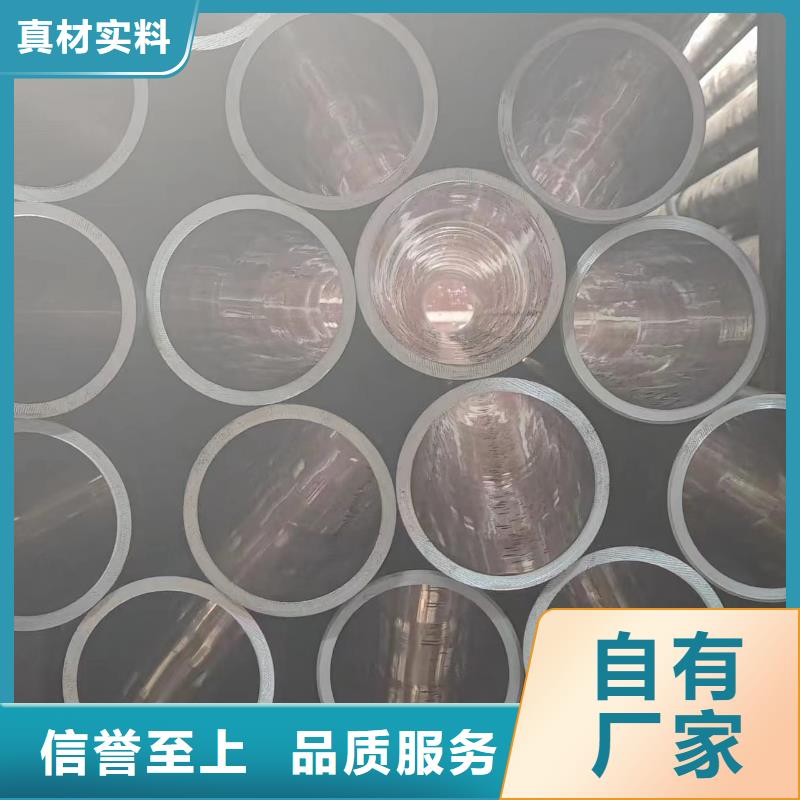 45#绗磨管厂家现货定做