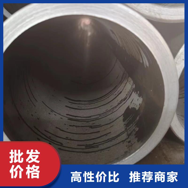 20#绗磨管产地直销
