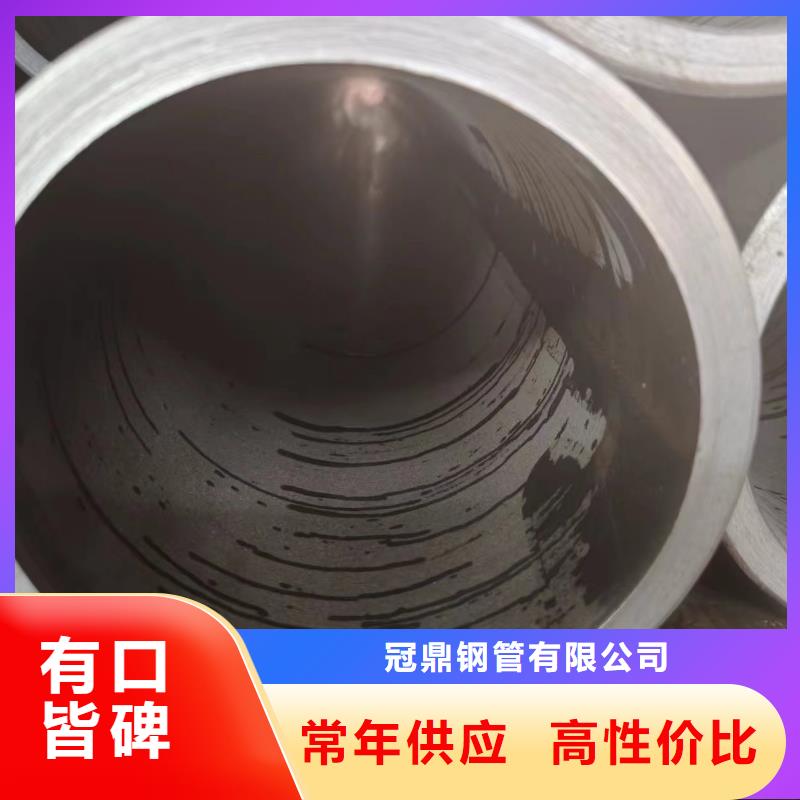 气缸管-放心采购