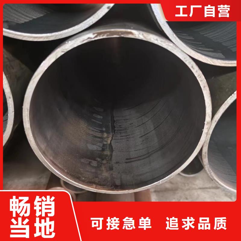 绗磨管有现货也可定制