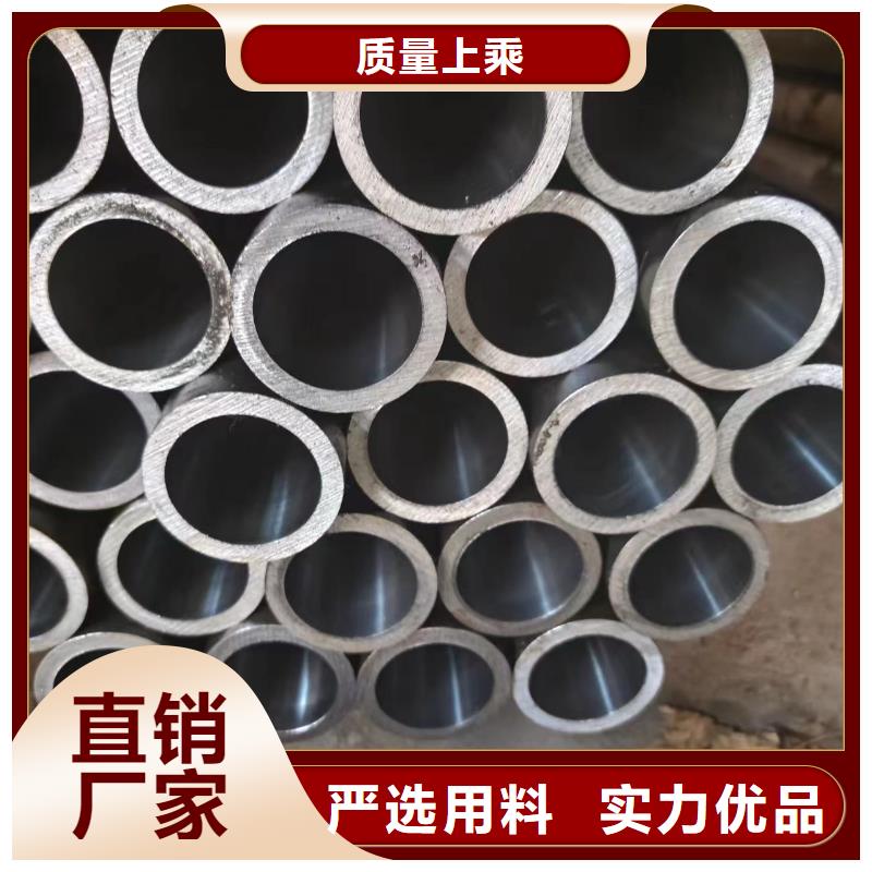 20#绗磨管质高价优