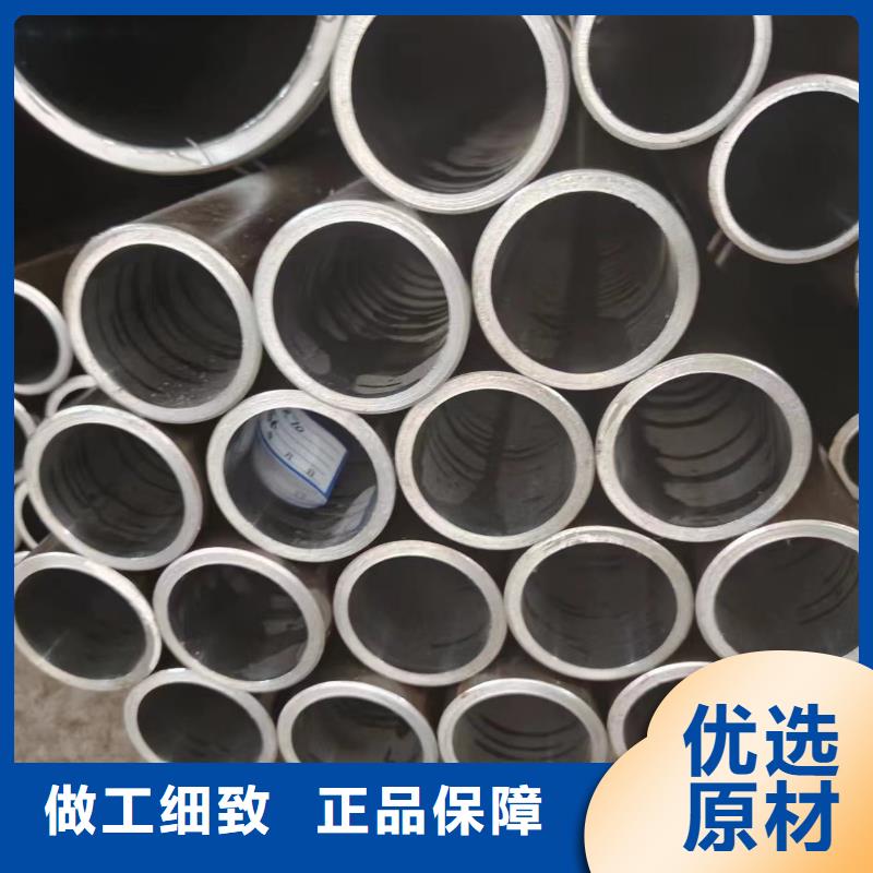 油缸管真正的厂家货源