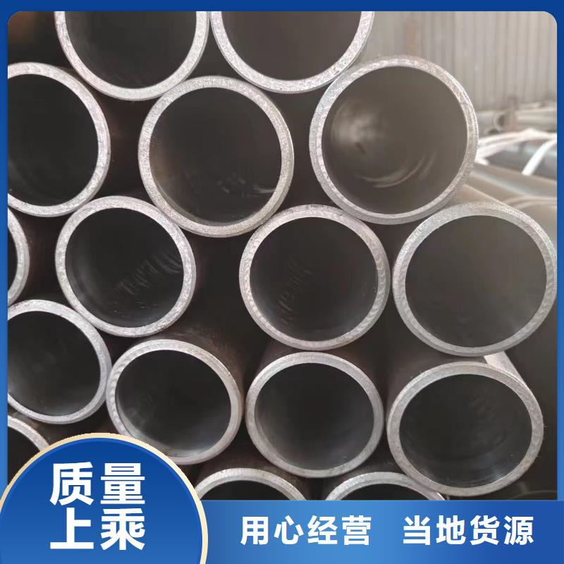 油缸管货到付款