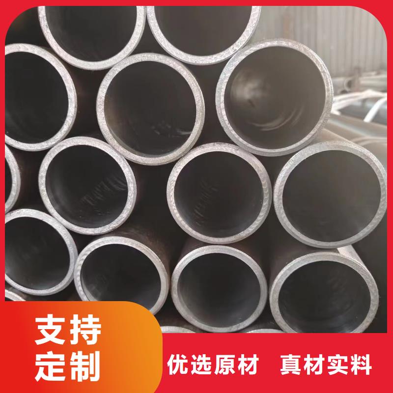 专业销售油缸管-放心