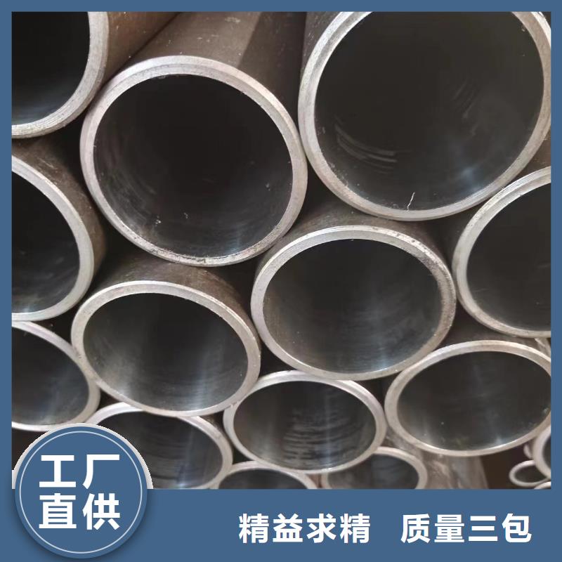 液压支柱管-专注液压支柱管十多年