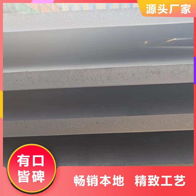 进口耐磨钢板质量保真