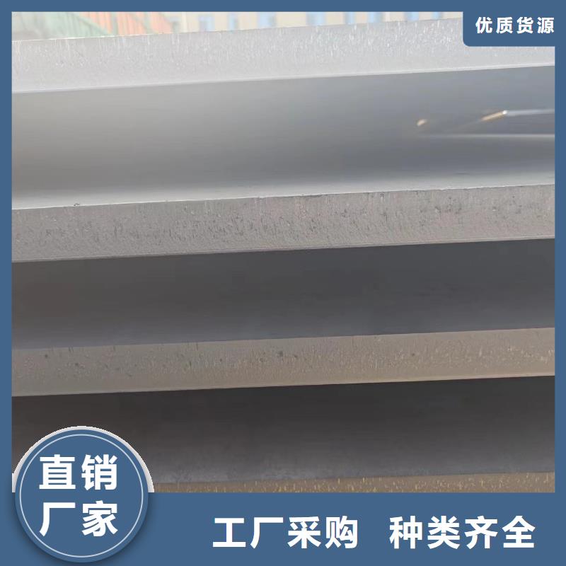 nm400钢板欢迎致电