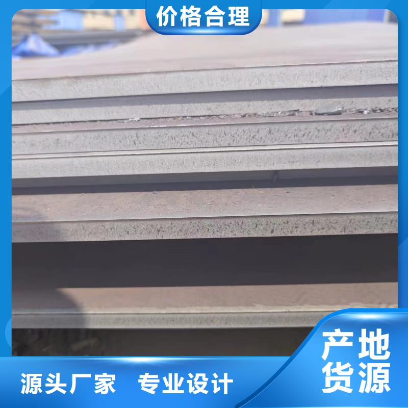 nm500钢板实体厂家直销