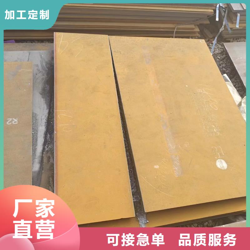 耐磨板自有工厂