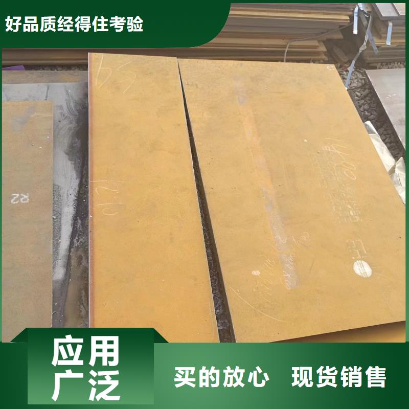 耐磨钢板公司地址