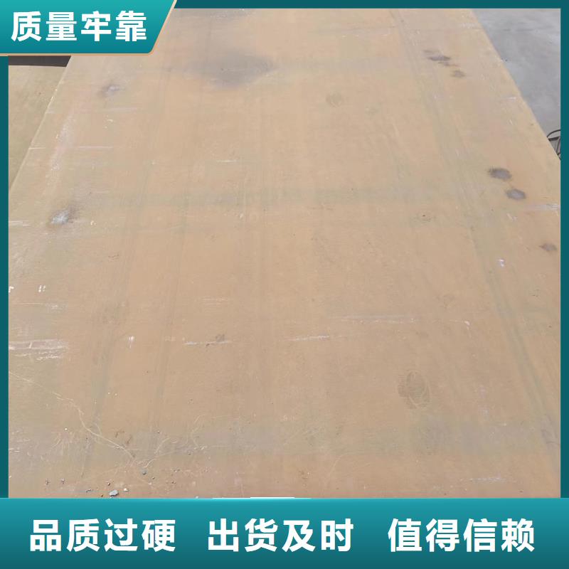 质优价廉的耐磨钢板销售厂家