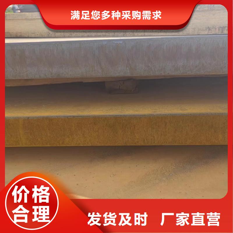 质优价廉的耐磨钢板销售厂家