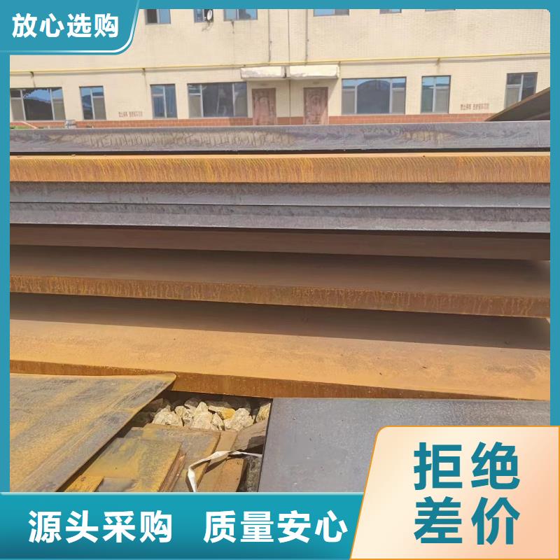 nm500钢板批发零售