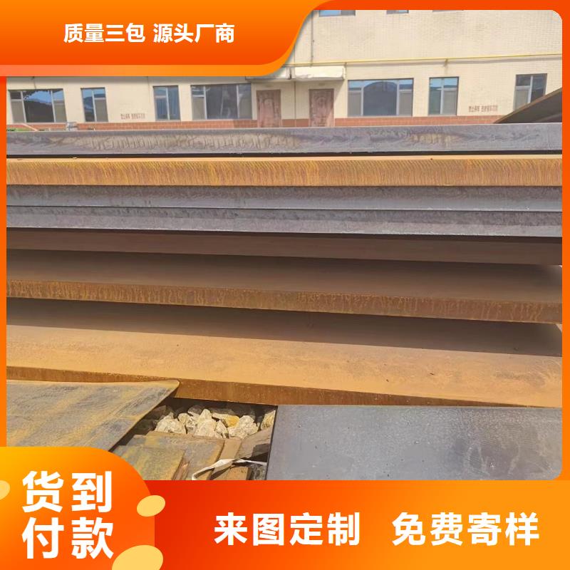 nm400钢板常年批发