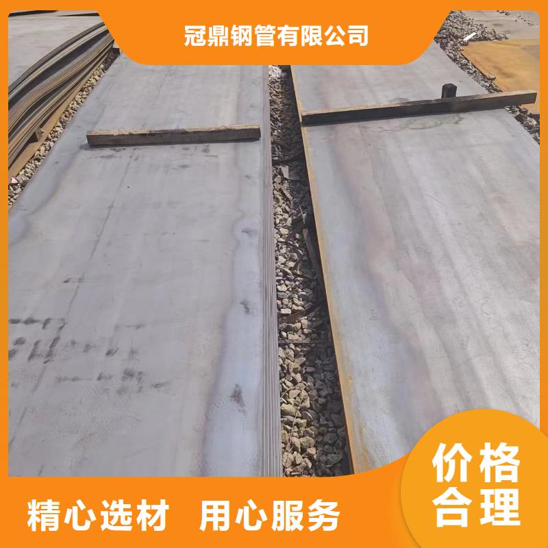 nm400钢板公司