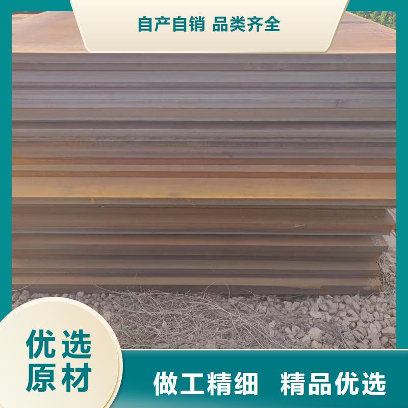 nm500钢板厂家批发零售