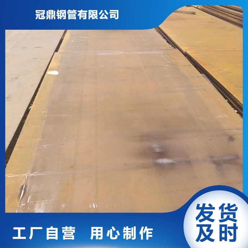 nm400钢板厂家发货及时
