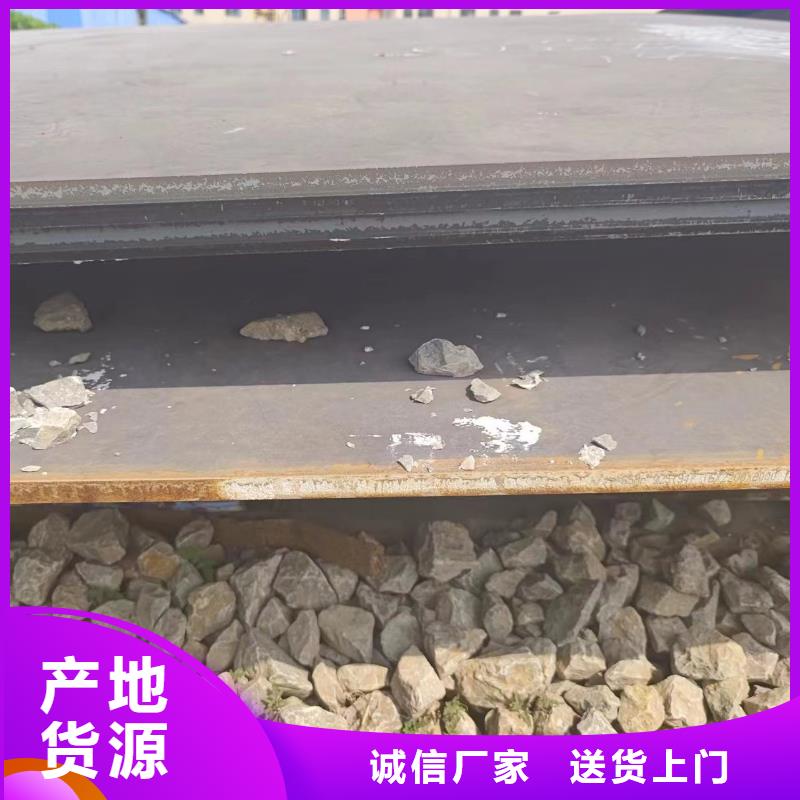 耐磨钢板专业供应商