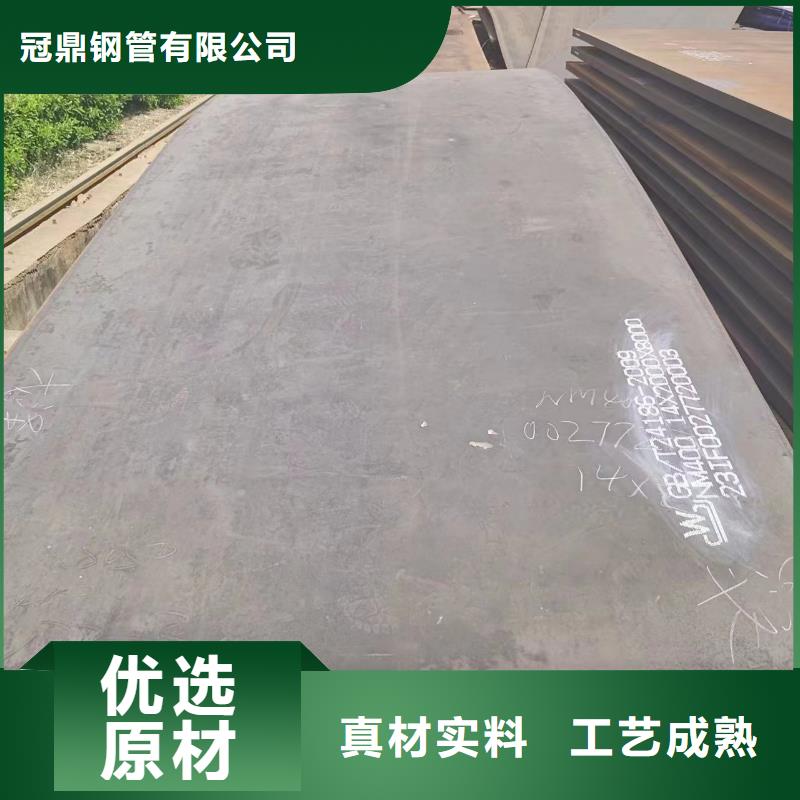nm500钢板批发零售