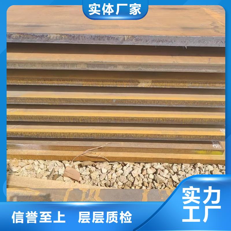 nm400钢板厂家发货及时
