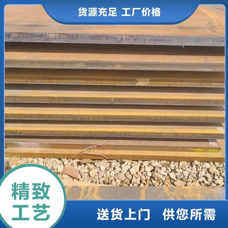 耐磨钢板供货稳定