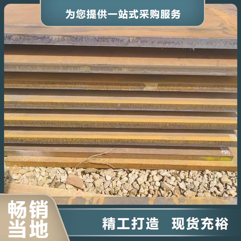 nm400钢板_量大从优