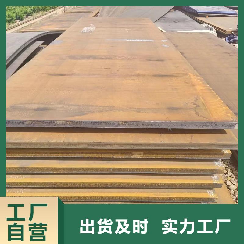 耐磨钢板价格合理的公司