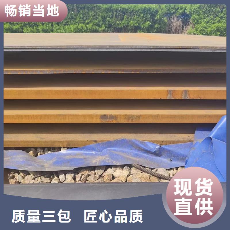 nm500钢板现货充足