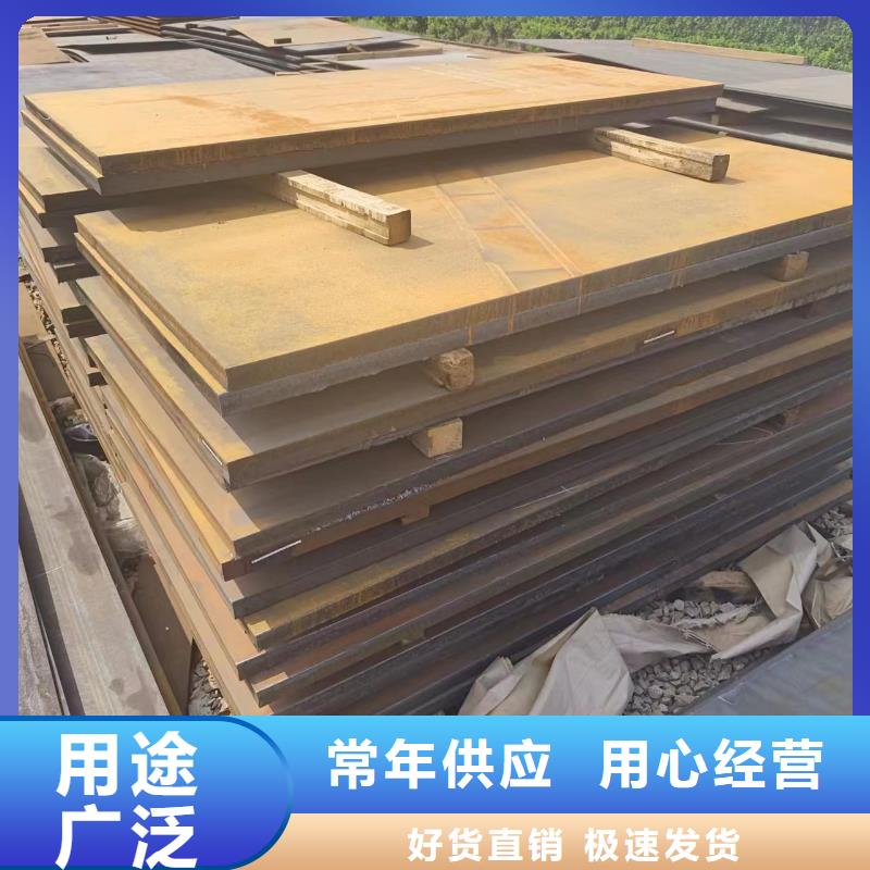 优选：nm400钢板口碑厂家