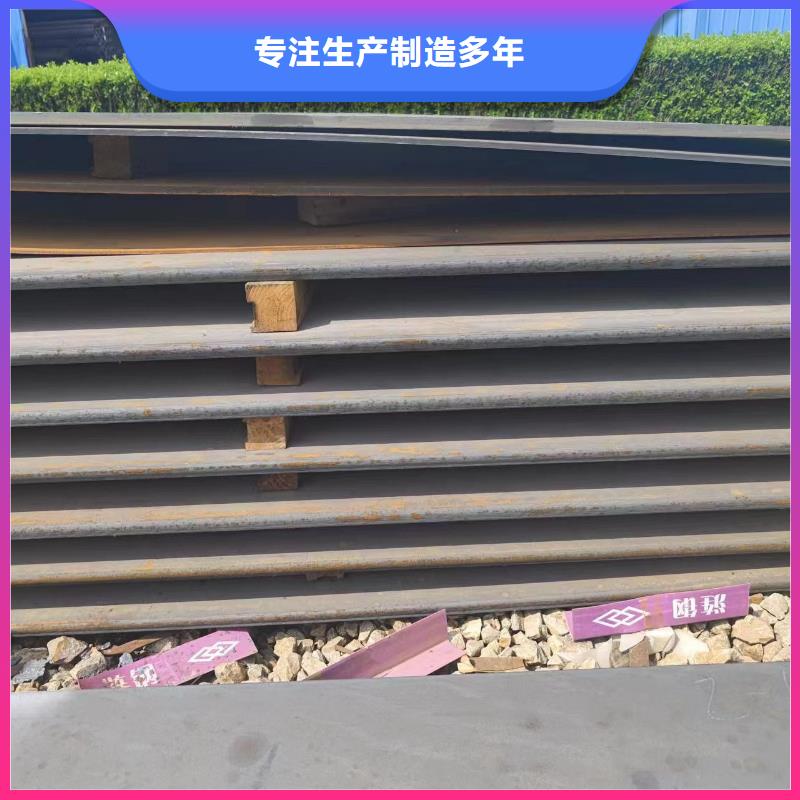 供应批发nm500钢板-大型厂家