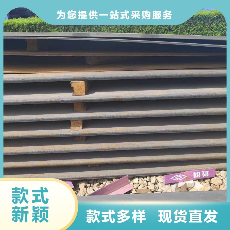 耐磨钢板价格公道