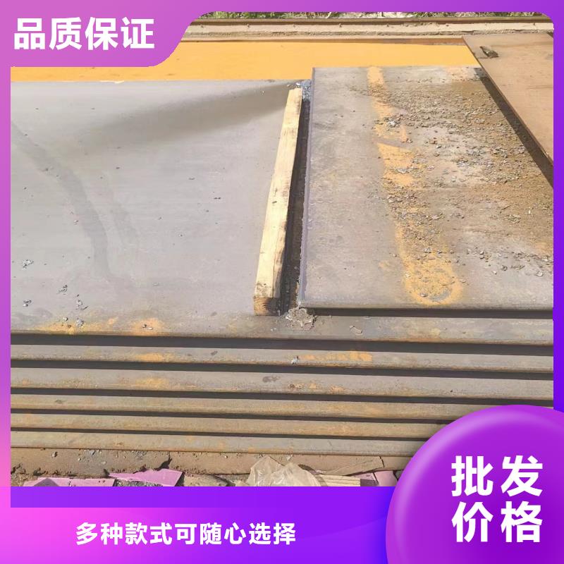 买耐磨板【无中间商】
