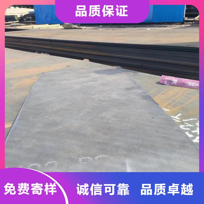 nm400钢板好品质查看详情