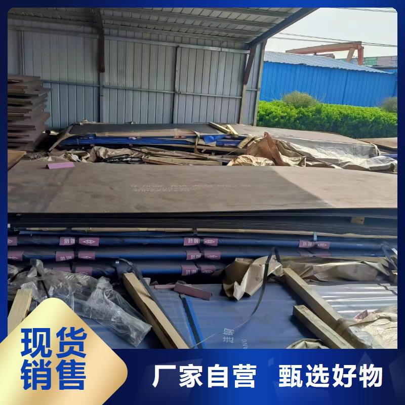 进口耐磨钢板质量保真