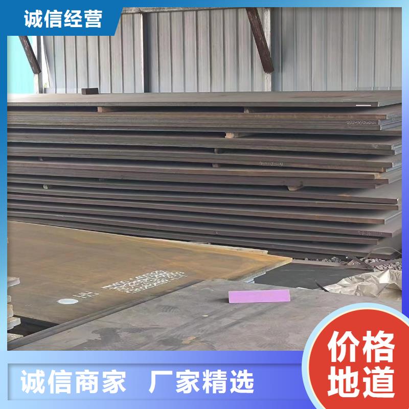 nm500钢板批发零售
