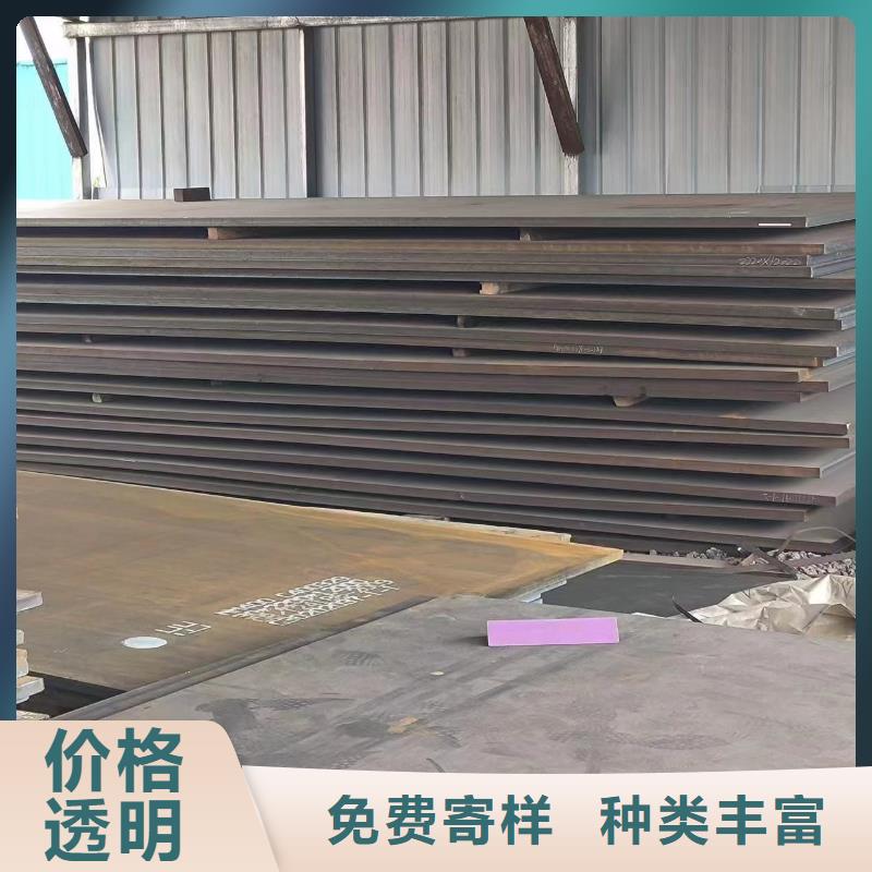 nm500钢板质量可靠