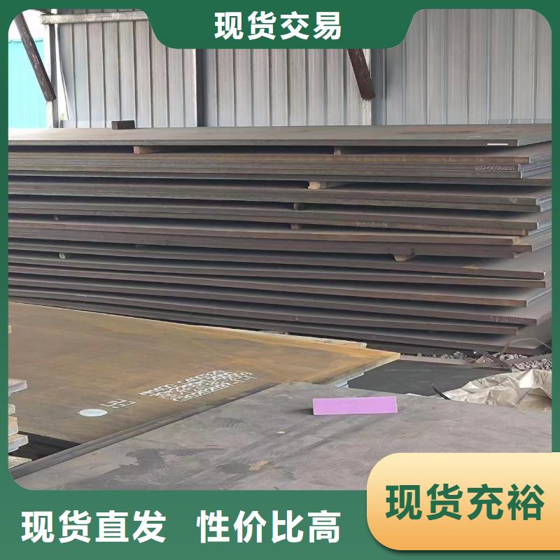 批发nm500钢板的厂家