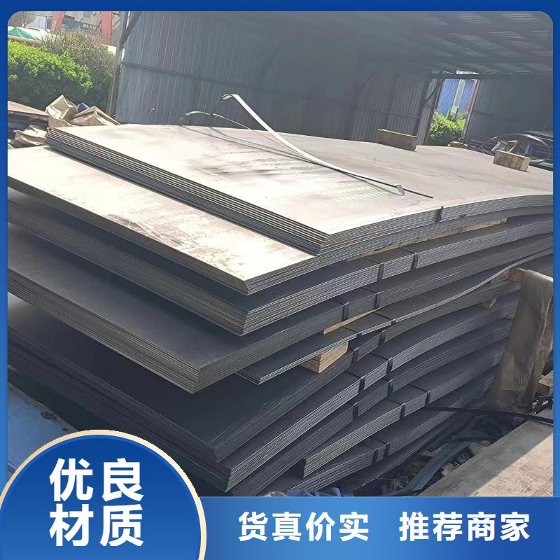专注制造q235钢板厂家