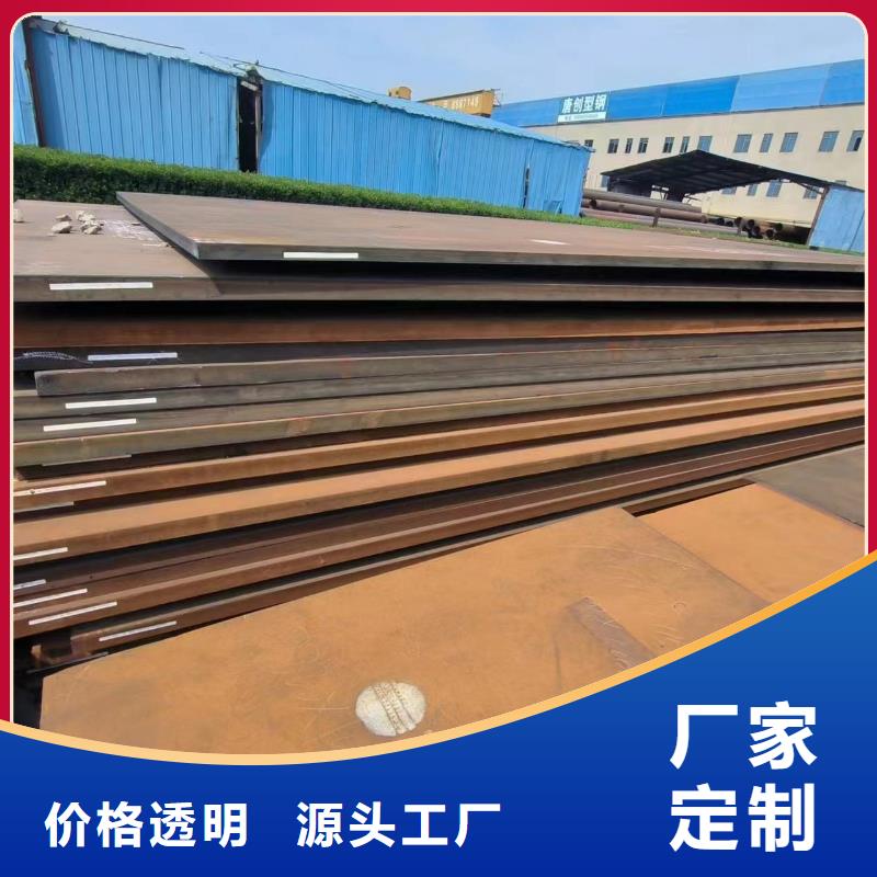 nm500钢板质量可靠