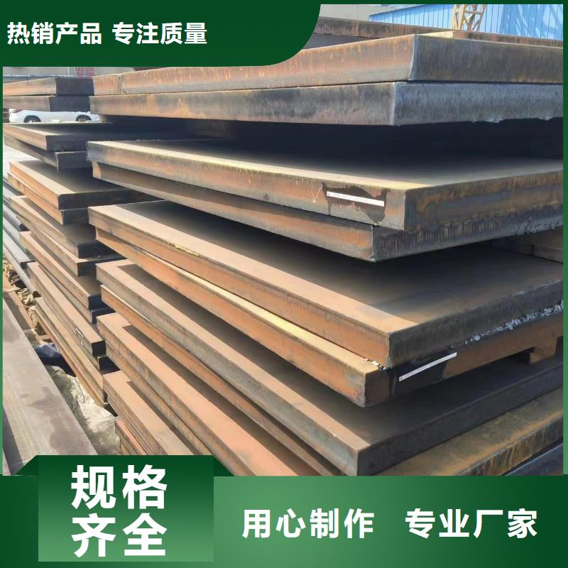优质的耐磨钢板认准冠鼎钢管有限公司