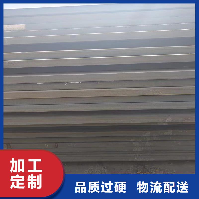 nm500钢板出厂价