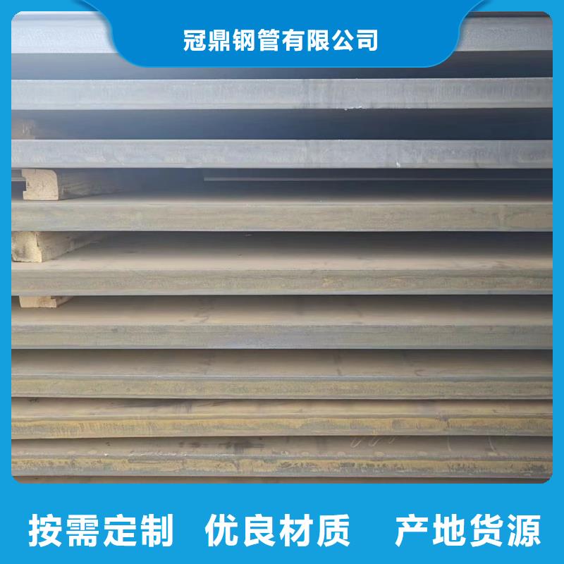 发货速度快的耐磨钢板厂家