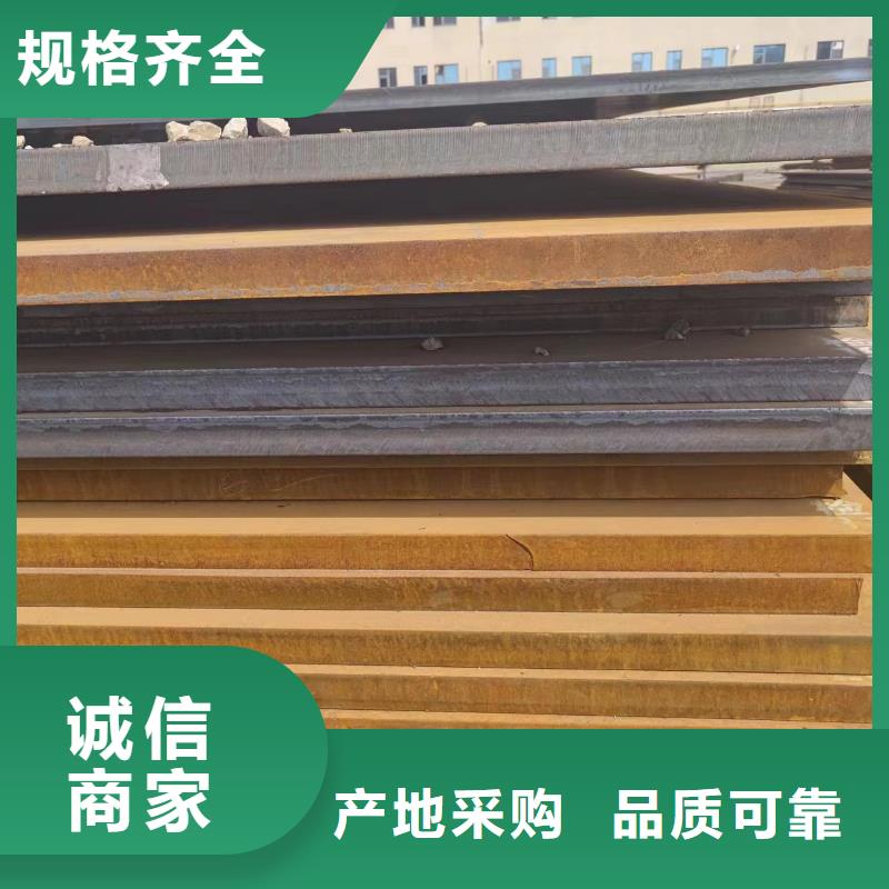 销售nm500钢板_诚信企业