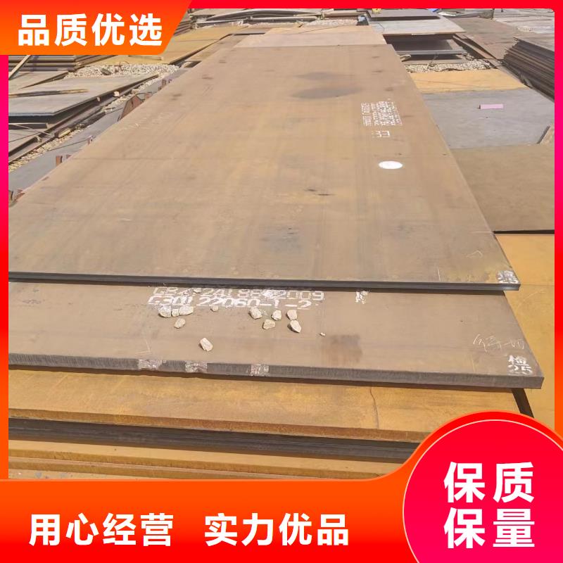 耐磨钢板专业供应商