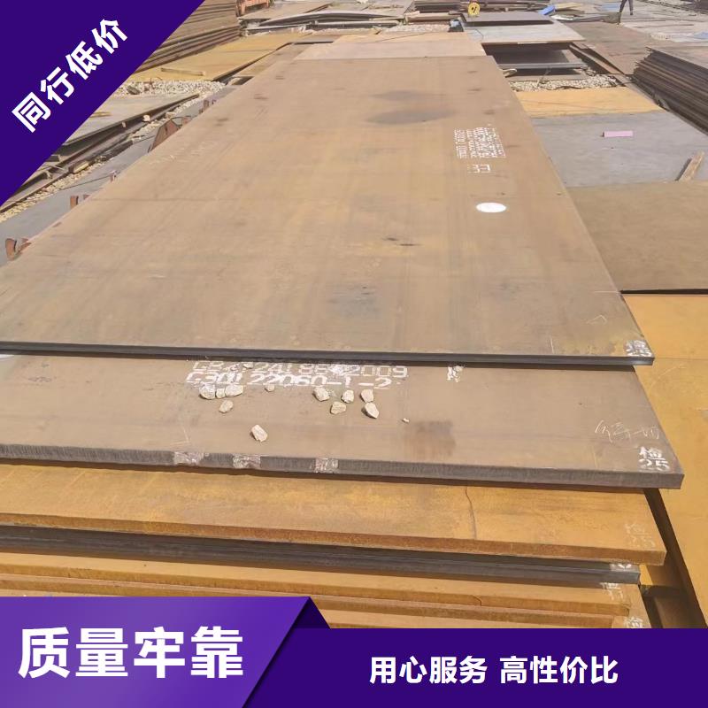 nm400钢板好品质查看详情
