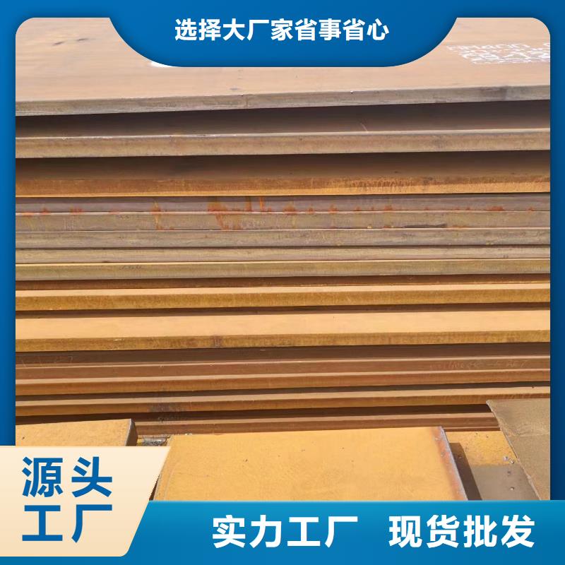 耐磨钢板供货稳定